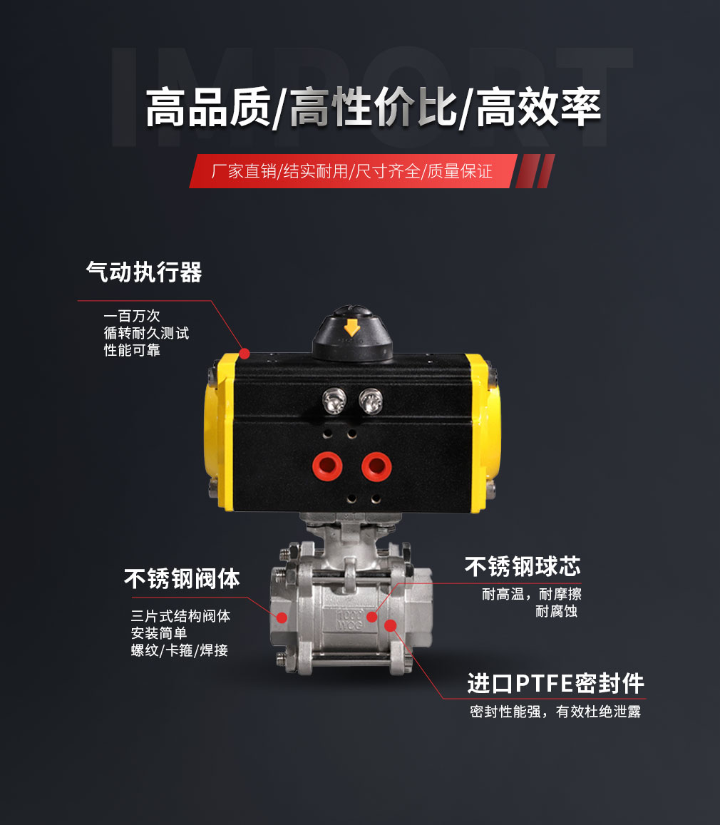 气动丝口球阀.jpg