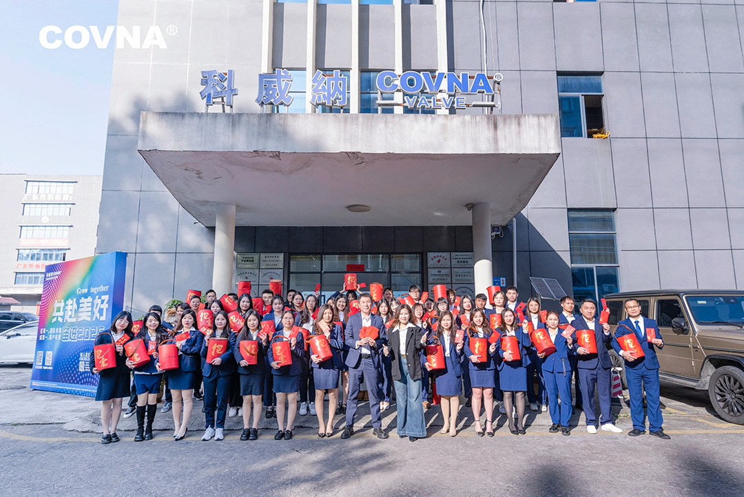 2025开工大吉——蛇年焕彩启新程，科威纳再展宏图