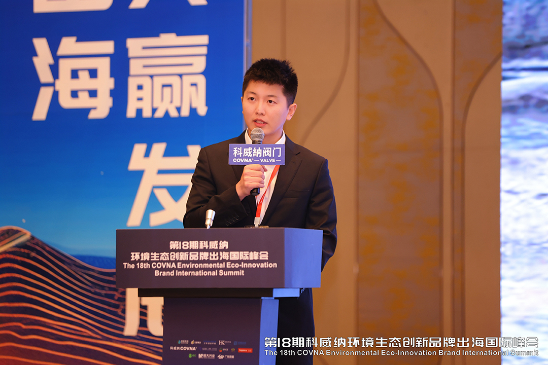 16-中建三局绿色产业投资有限公司静脉产业事业部华南区域总经理 孔令宇先生.jpg