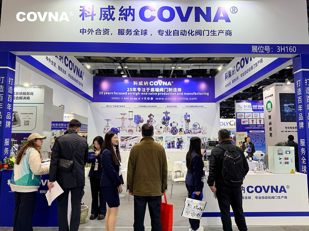 科威纳COVNA亮相2025北京国际水展，带来流体“智控技术”新体验
