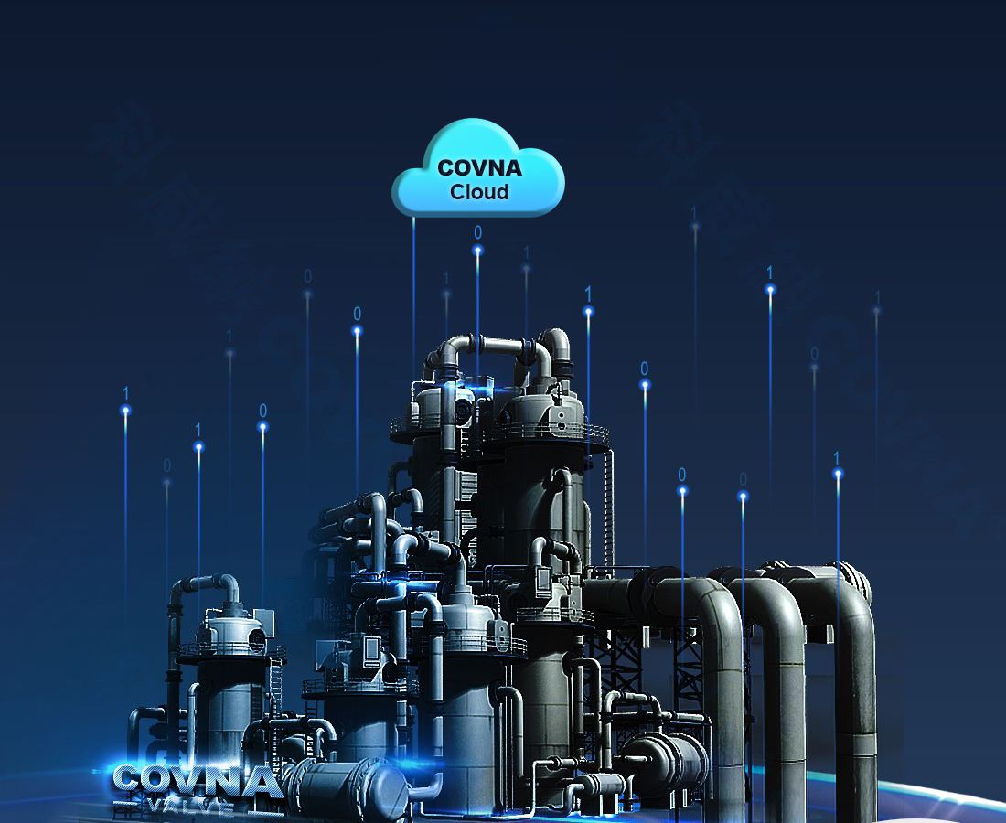 COVNA科威纳提供完整远程流体控制方案