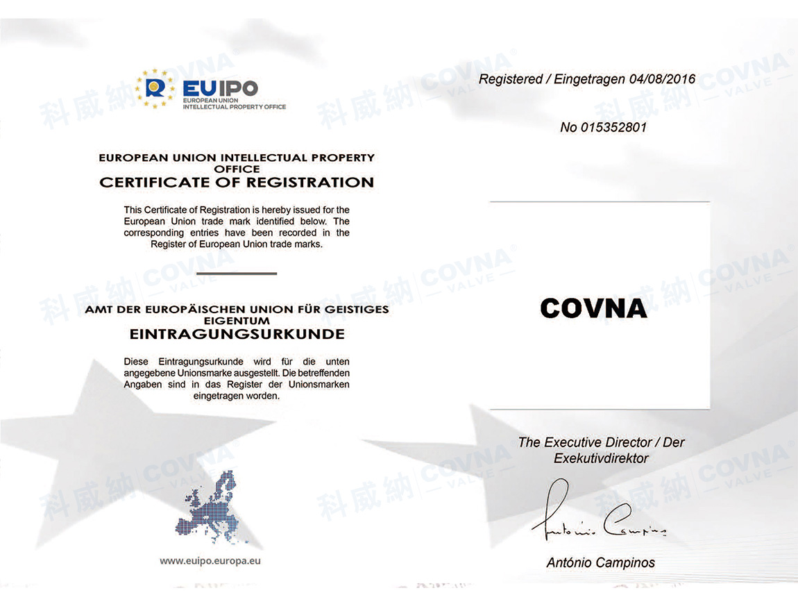 科威纳欧盟认证证书